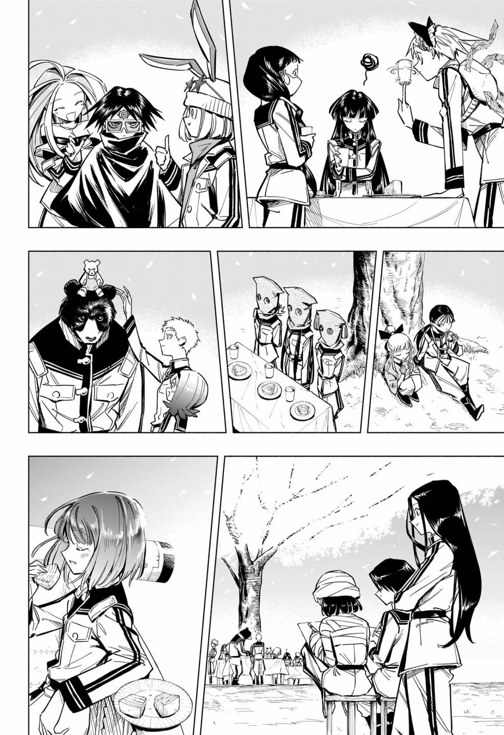 暗号学园的伊吕波 - 第38话 - 第14张图