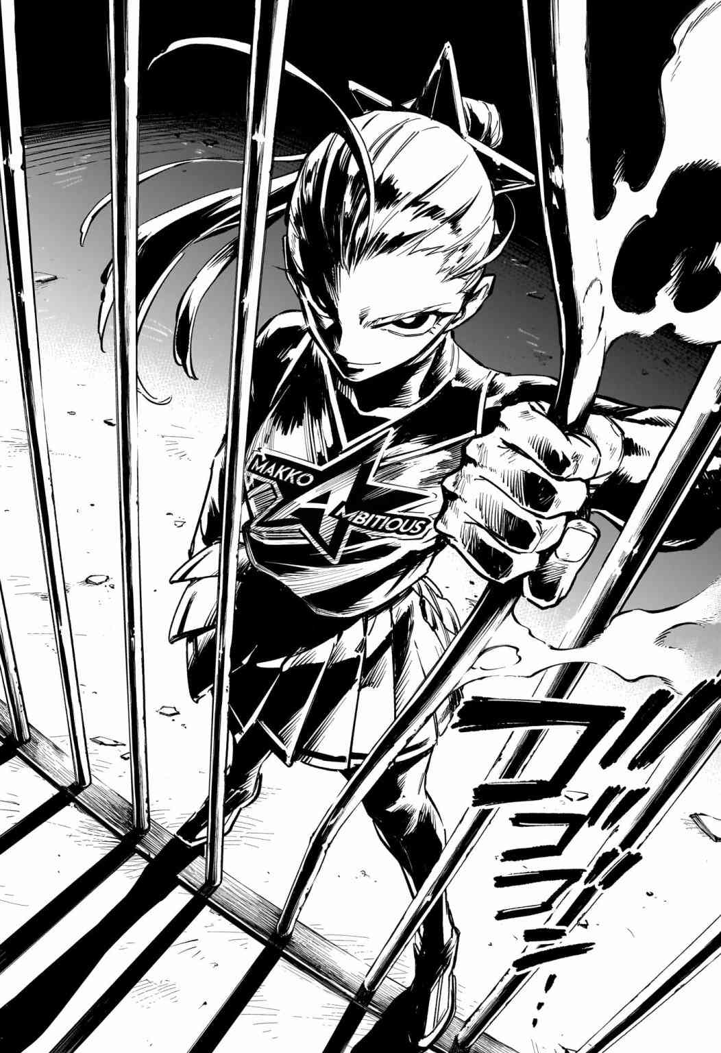 暗号学园的伊吕波 - 第44话 - 第12张图