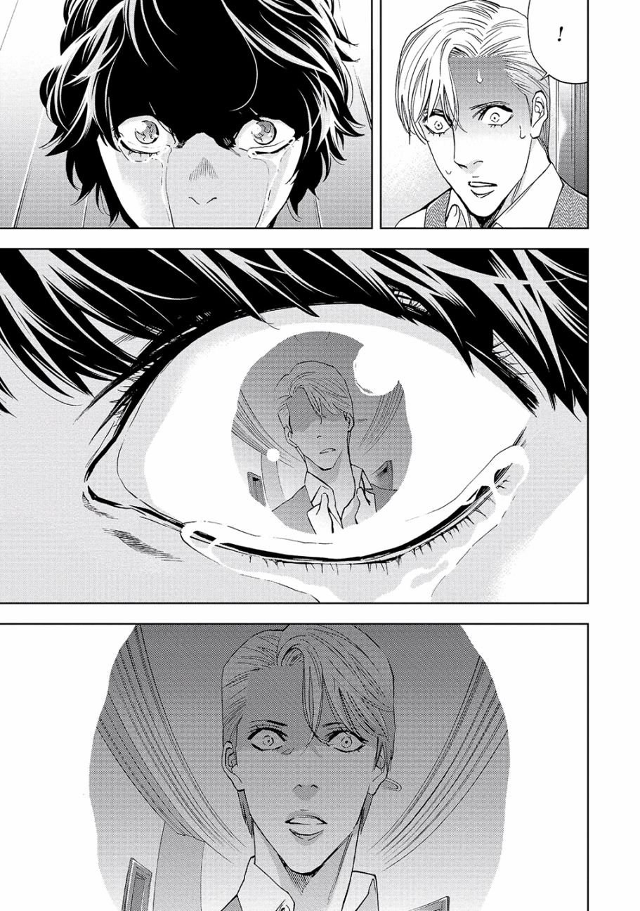 化身狂徒 - 第02话 - 第42张图