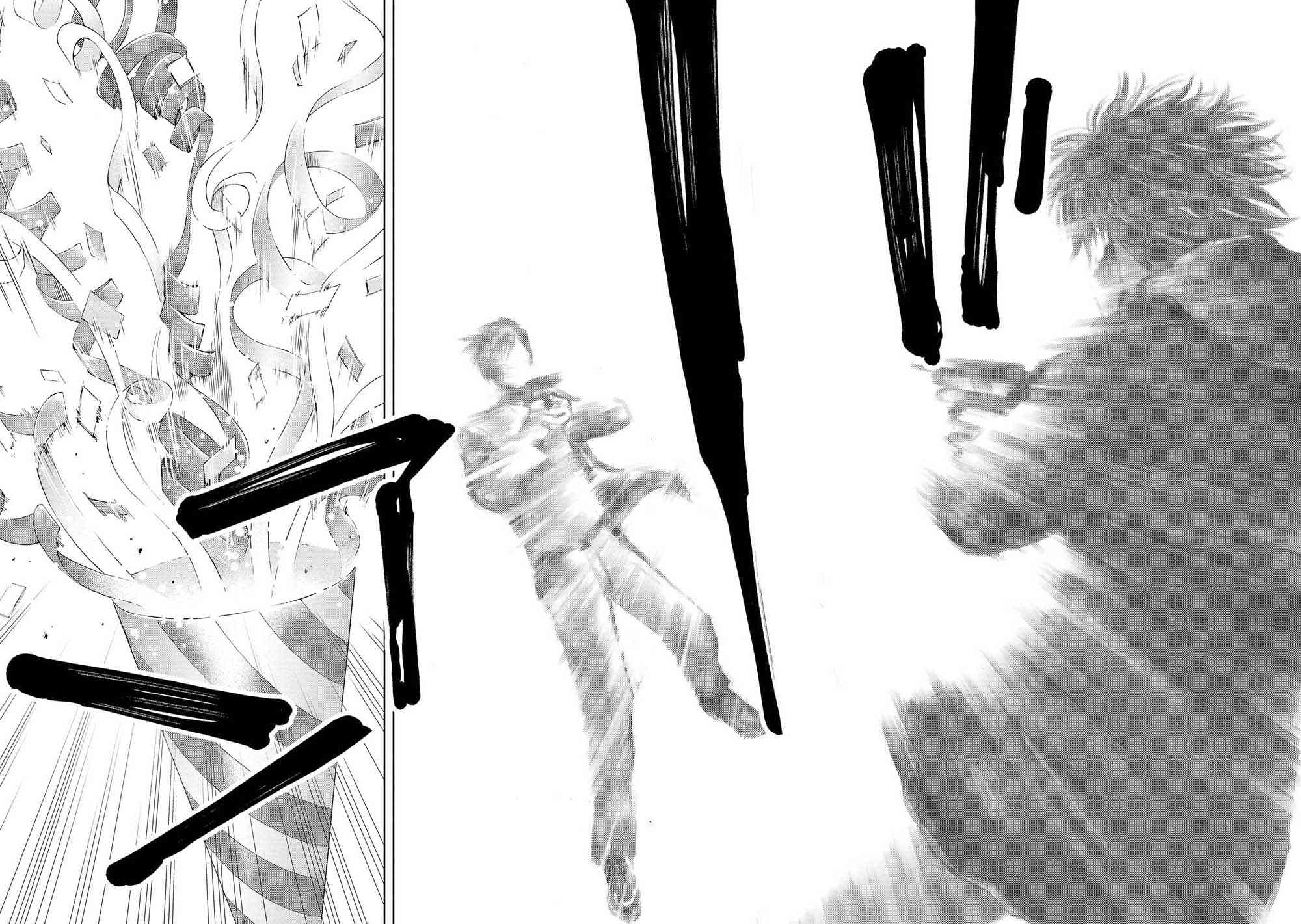 化身狂徒 - 第01话 - 第20张图