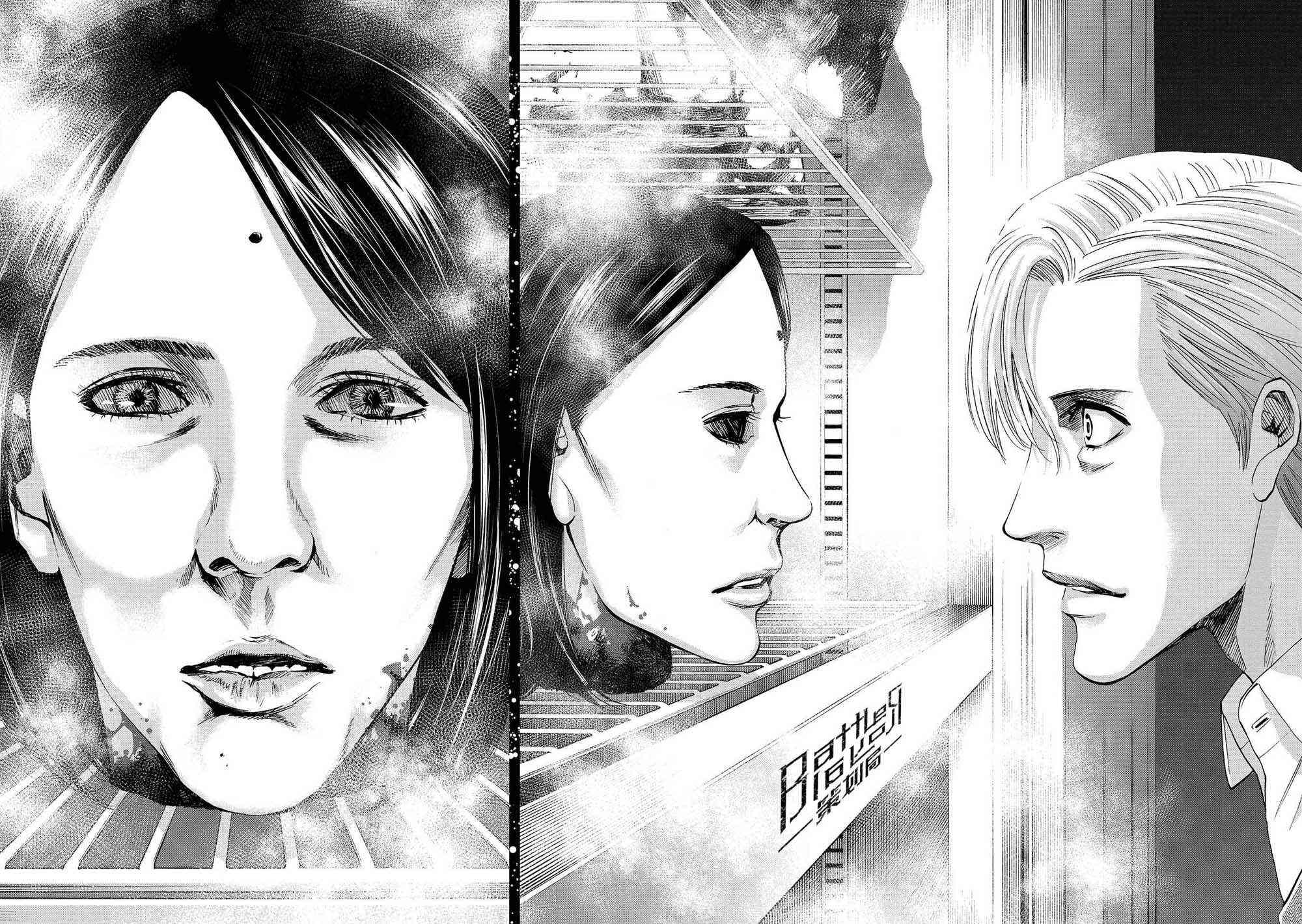 化身狂徒 - 第01话 - 第51张图