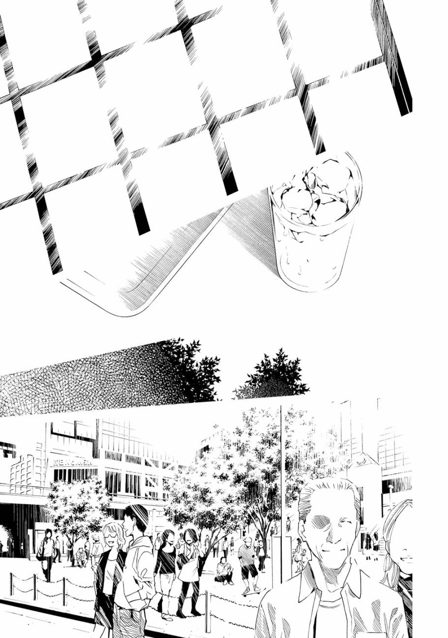 化身狂徒 - 第04话 - 第19张图