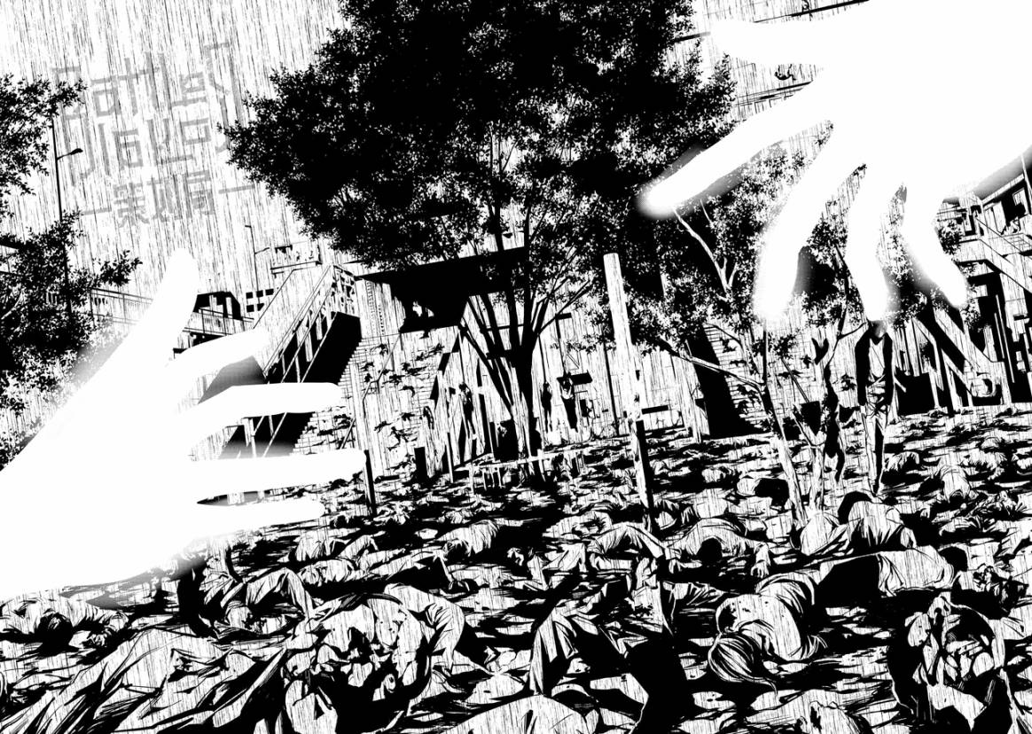 化身狂徒 - 第04话 - 第22张图