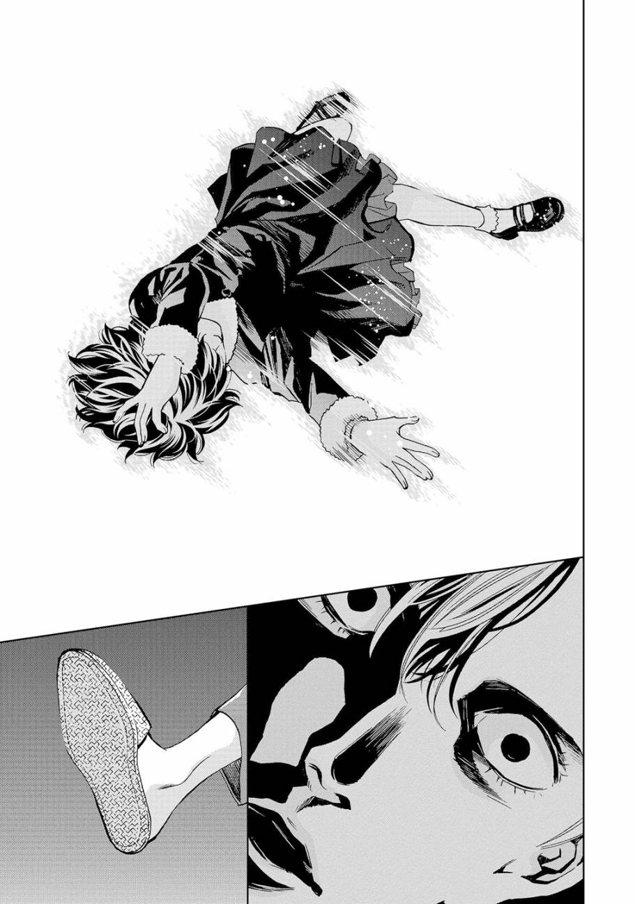 化身狂徒 - 第04话 - 第36张图
