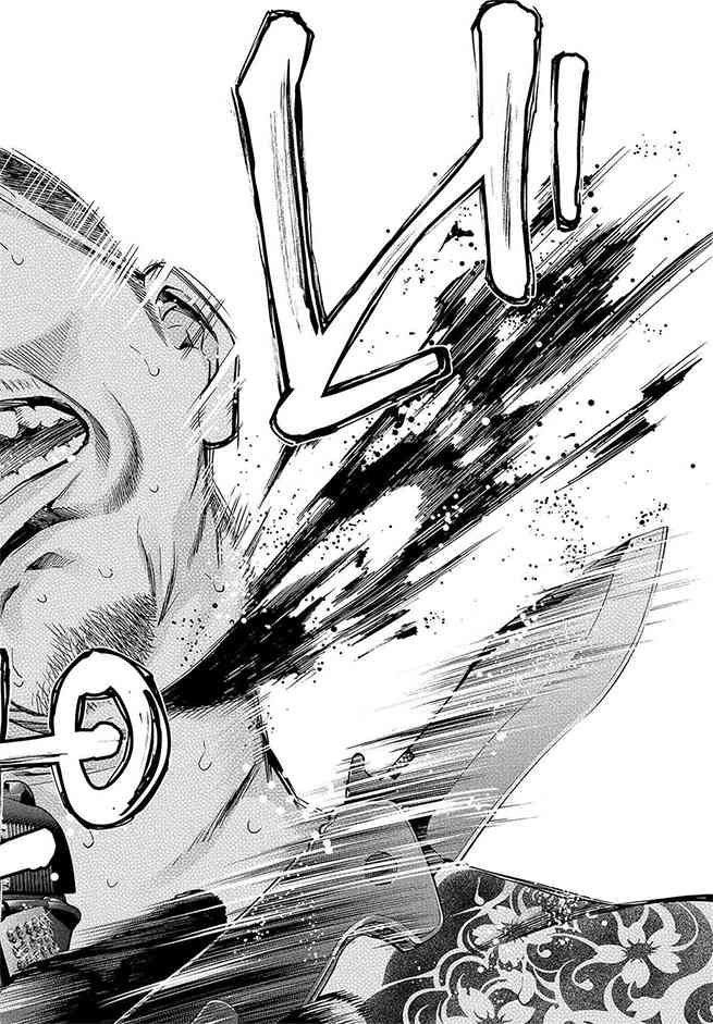 化身狂徒 - 第07话 - 第2张图