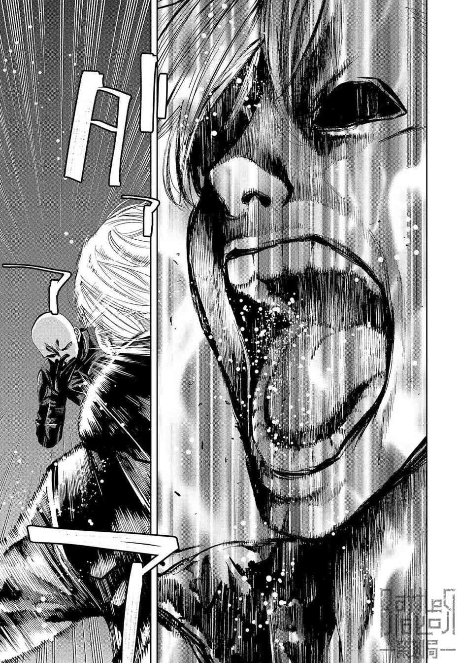 化身狂徒 - 第08话 - 第11张图