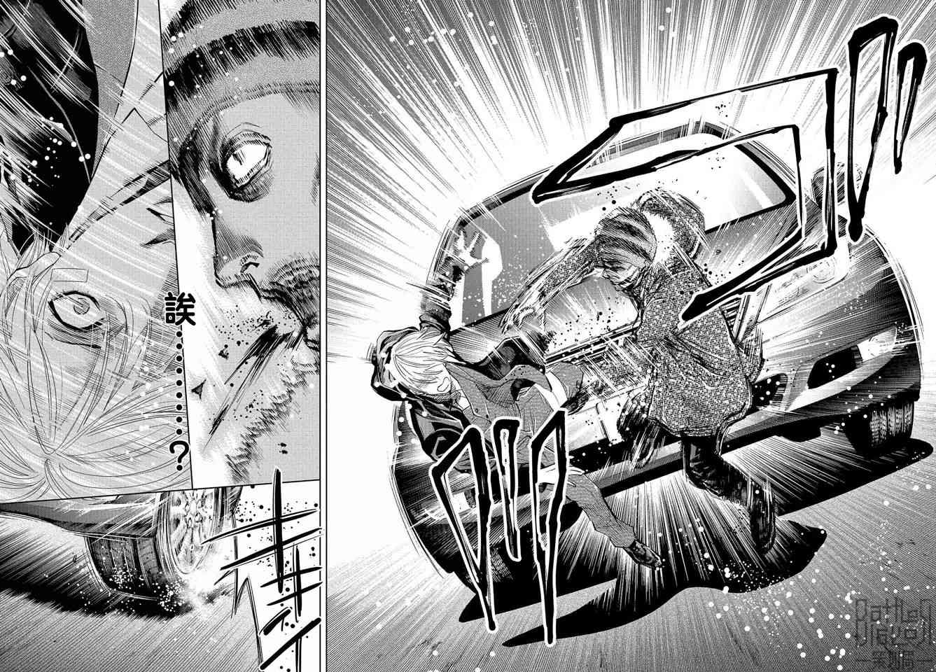 化身狂徒 - 第08话 - 第31张图