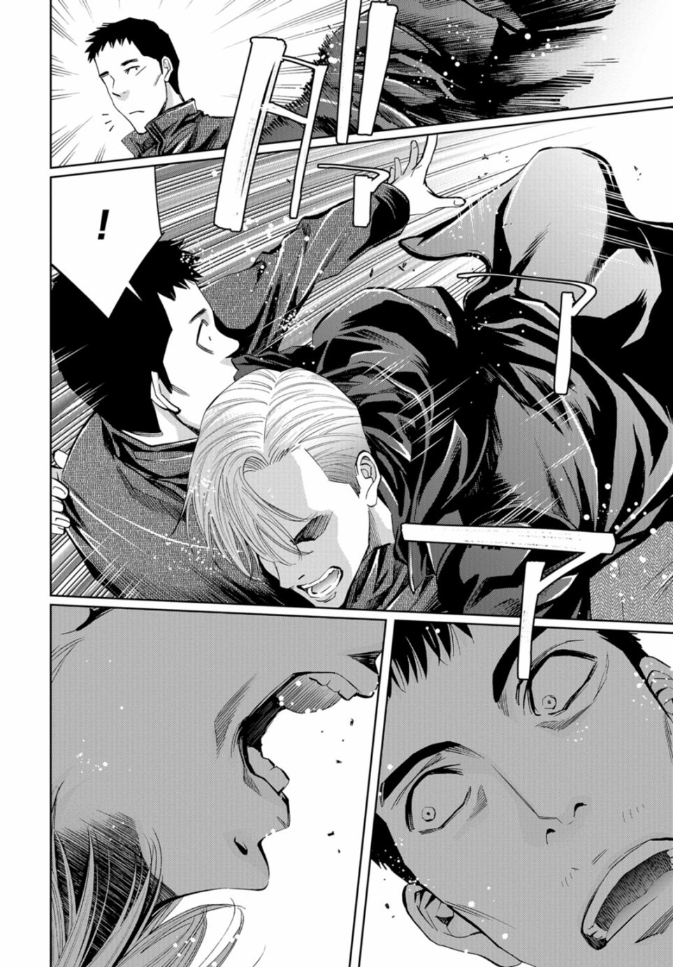 化身狂徒 - 第14话 - 第34张图