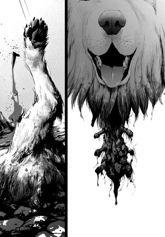 化身狂徒 - 第21话 - 第33张图