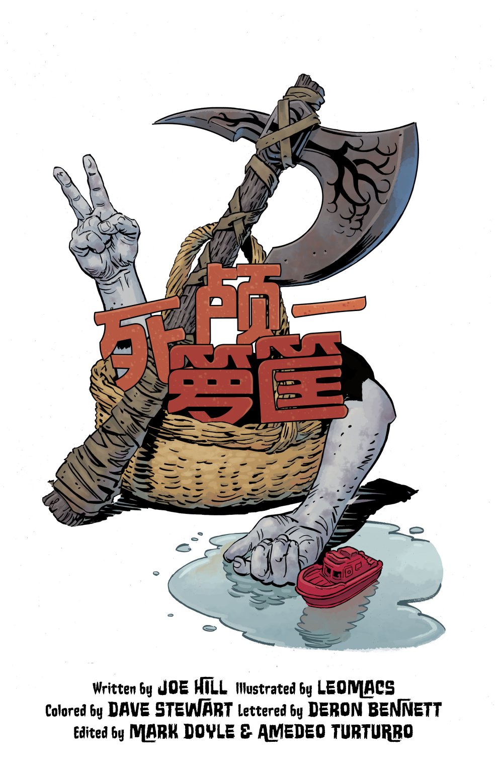 死颅一箩筐 - 第02卷 - 第5张图