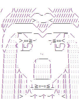 安科战车道