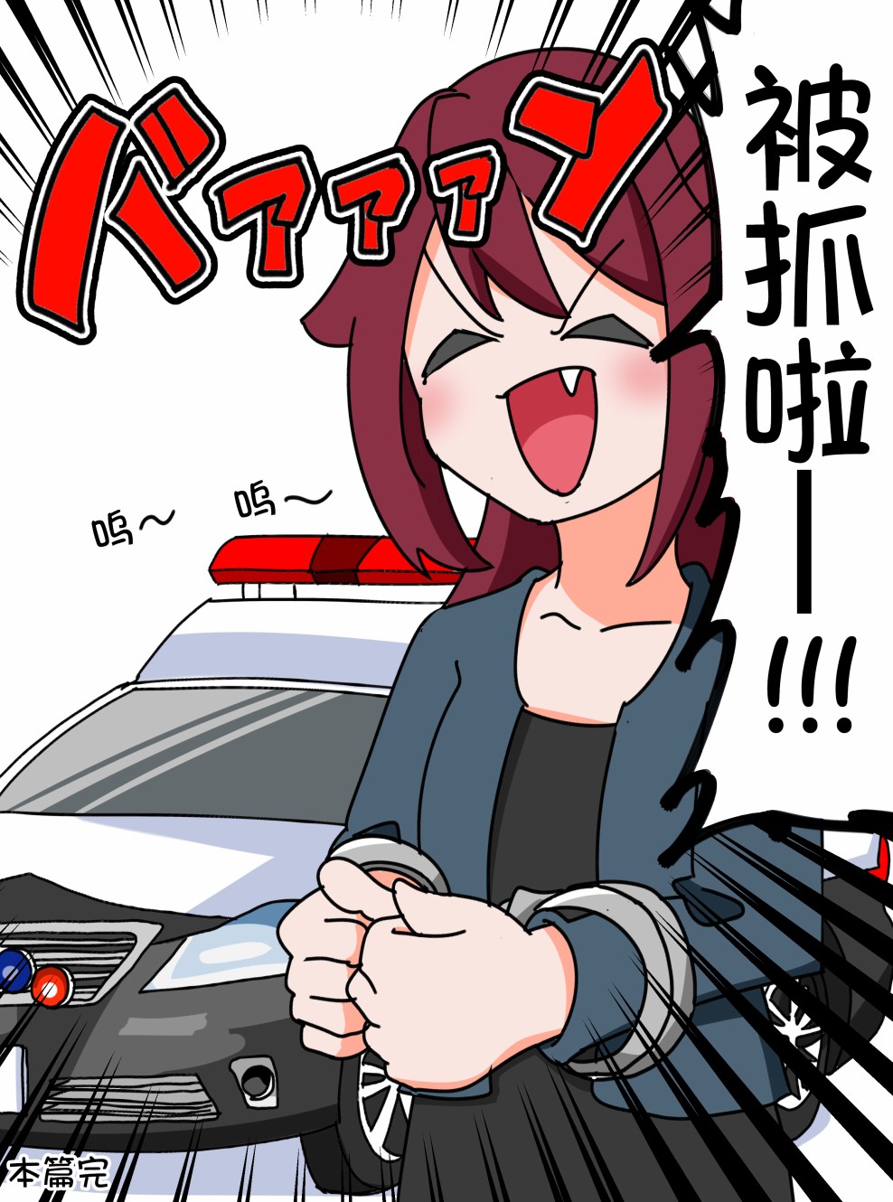 Bang Dream短篇同人漫画系列 - 第33话 - 第3张图