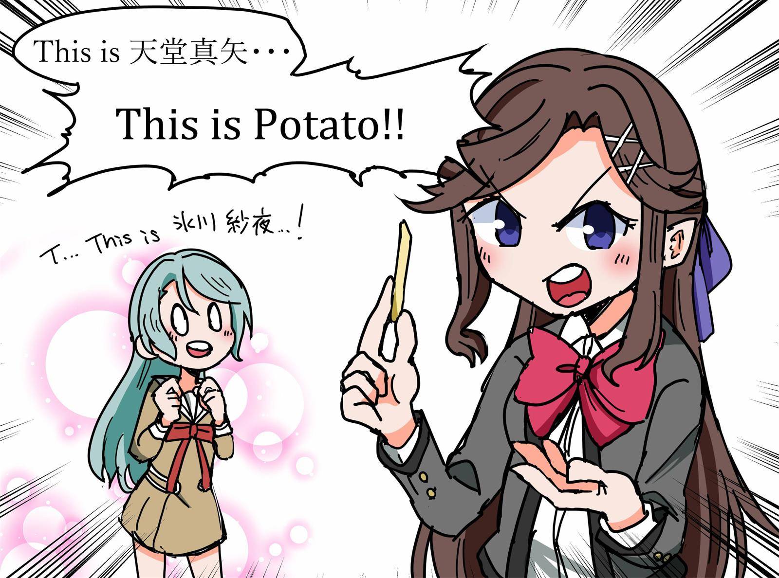 Bang Dream短篇同人漫画系列 - 第92话 - 第3张图