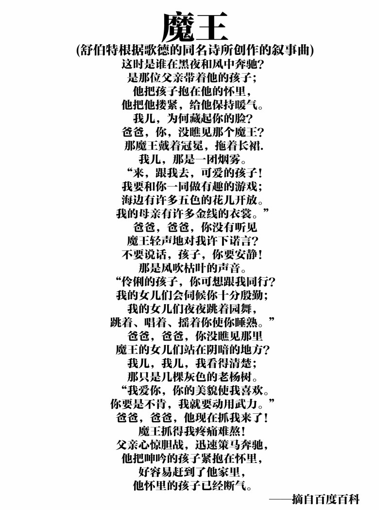 Bang Dream短篇同人漫画系列 - 第111话 - 第5张图