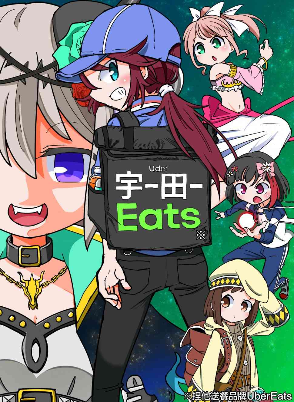 Bang Dream短篇同人漫画系列 - 第112话 - 第1张图