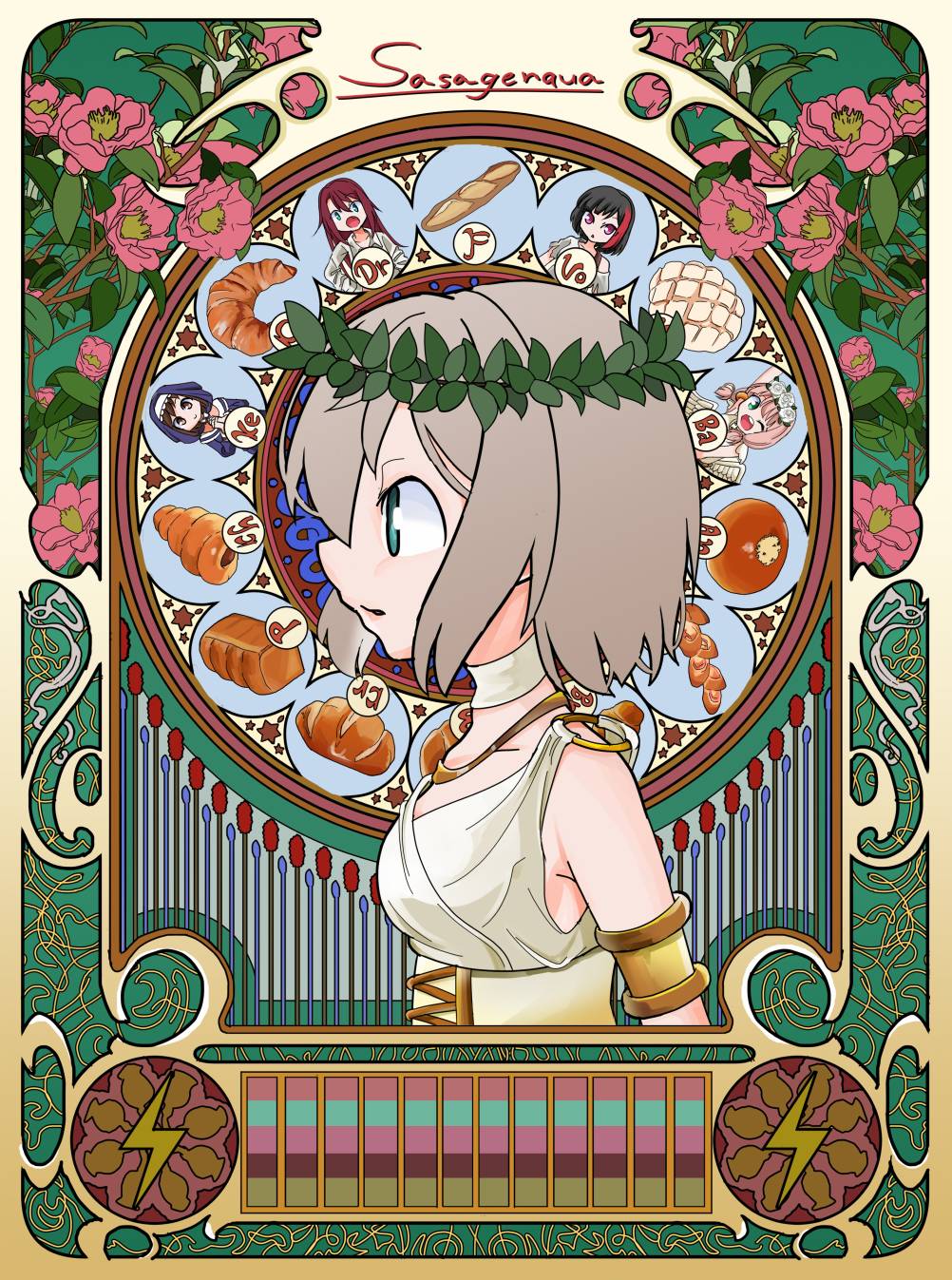 Bang Dream短篇同人漫画系列 - 第118话 - 第1张图