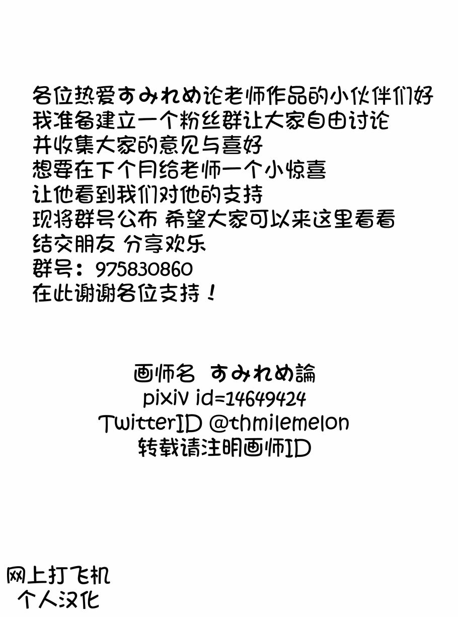 Bang Dream短篇同人漫画系列 - 第121话 - 第5张图