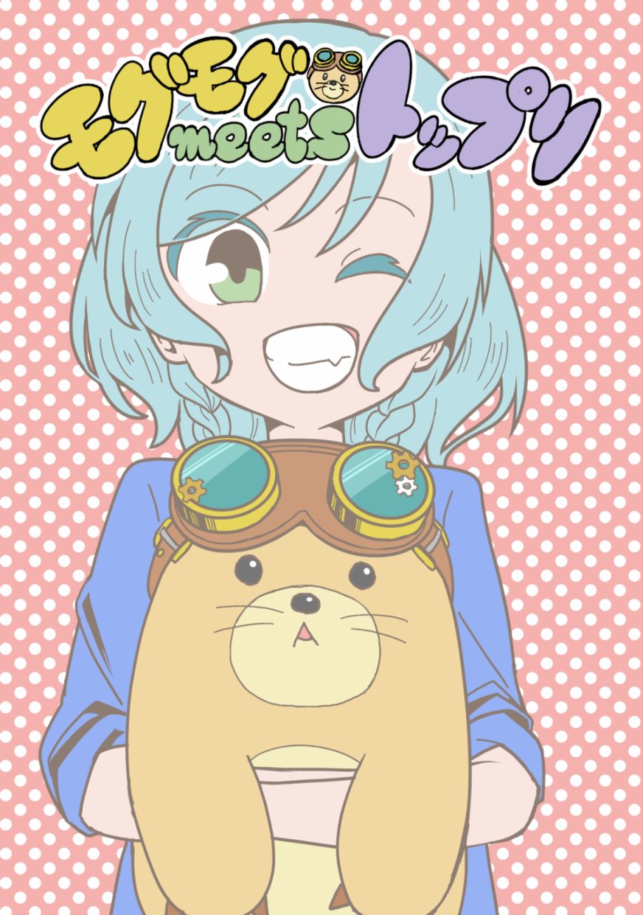 Bang Dream短篇同人漫画系列 - 第129话 - 第1张图