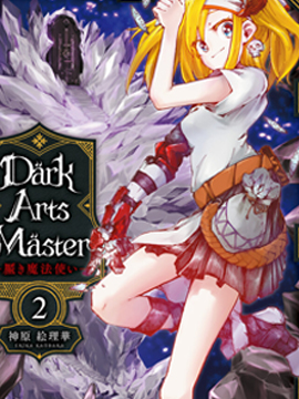 Dark Arts Master -ħʹ-