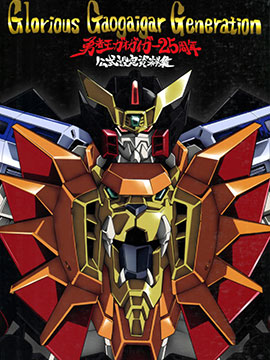 GAOGAIGAR25 ʽO(sh)Yϼ