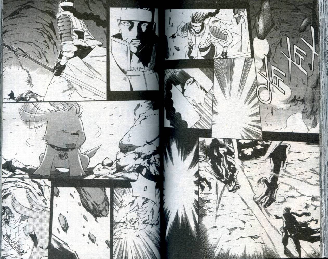 刀神 - 第1卷 - 第55张图