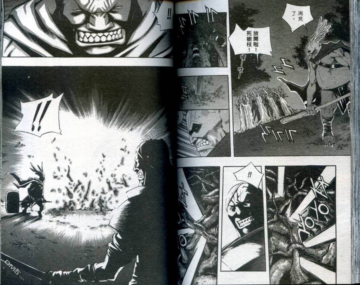 刀神 - 第1卷 - 第72张图