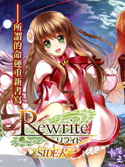 Rewrite side r