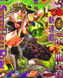 SBR(Steel.Ball.Run)