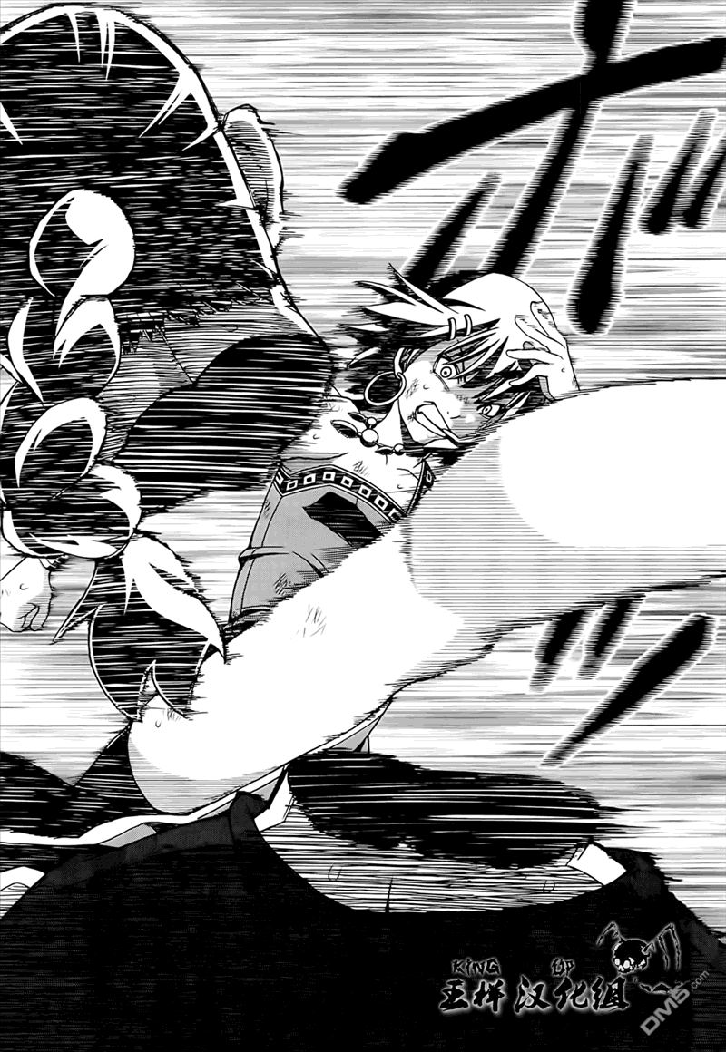 四方世界之王 - 第1话 - 第47张图