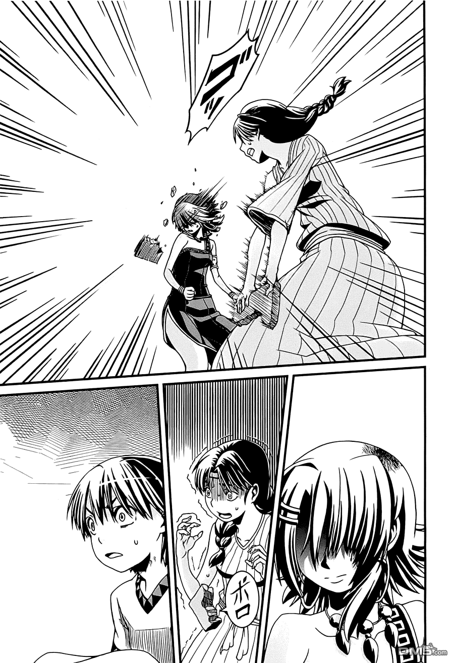 四方世界之王 - 第1卷 - 第171张图