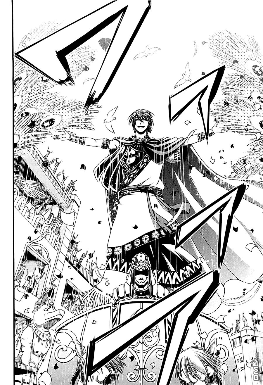 四方世界之王 - 第1卷 - 第187张图