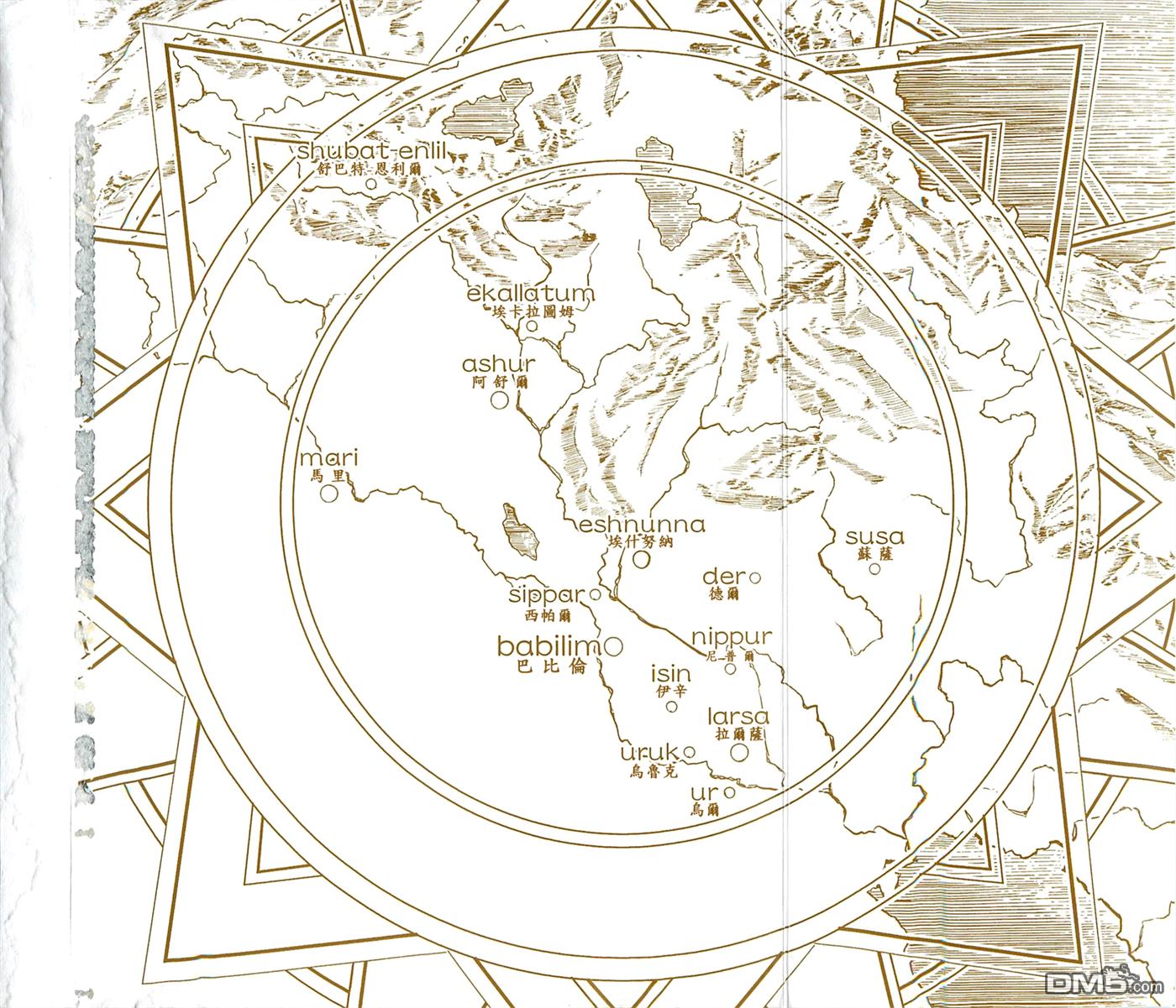 四方世界之王 - 第1卷 - 第4张图