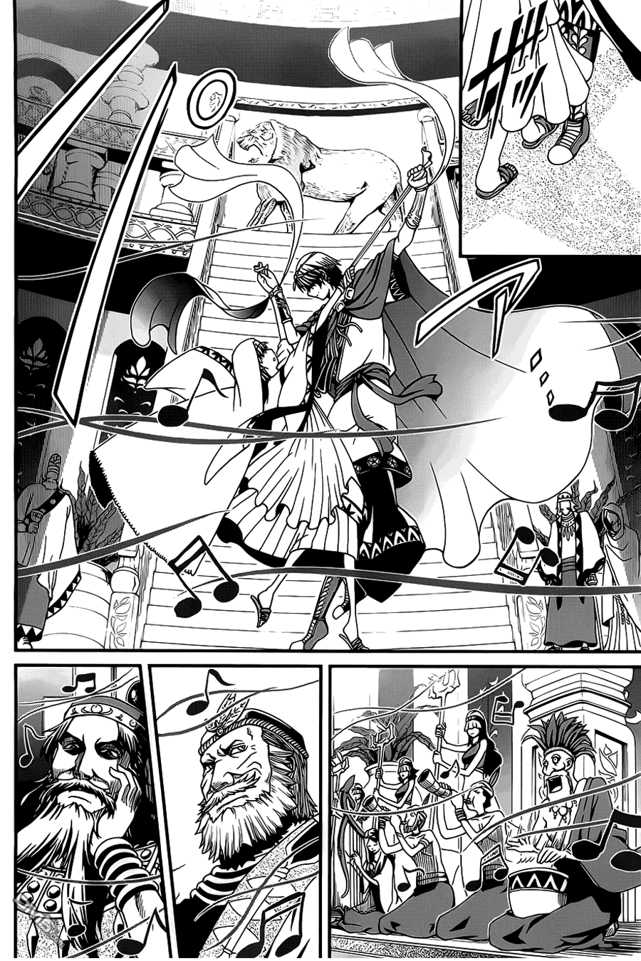 四方世界之王 - 第5话 - 第12张图