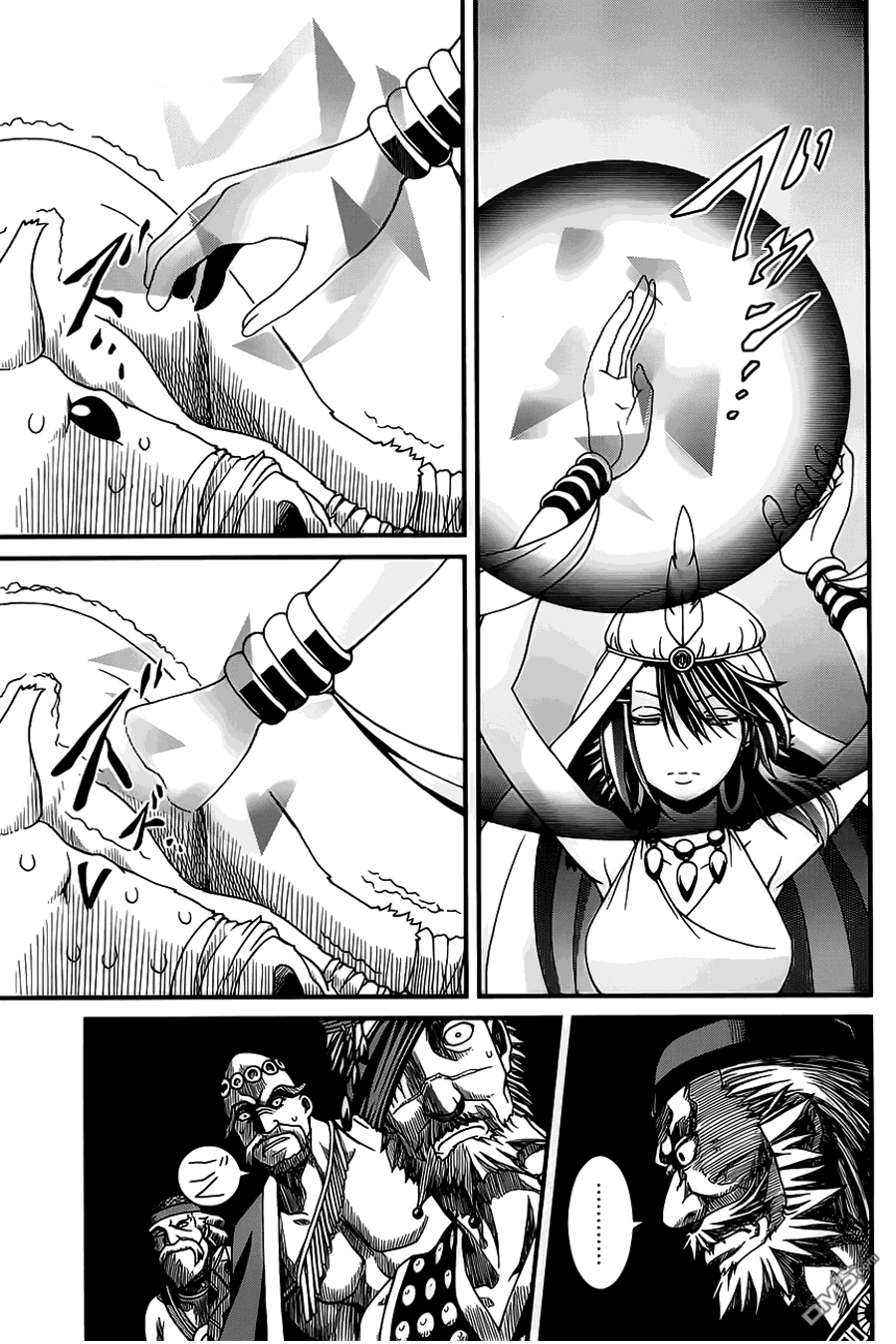 四方世界之王 - 第3话 - 第26张图