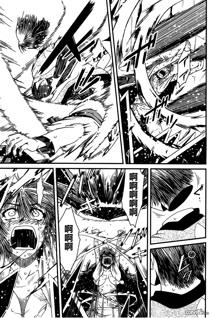 四方世界之王 - 第8话 - 第23张图