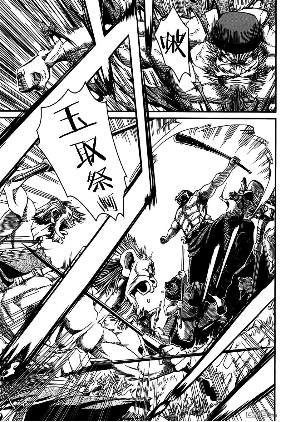 四方世界之王 - 第6话 - 第12张图