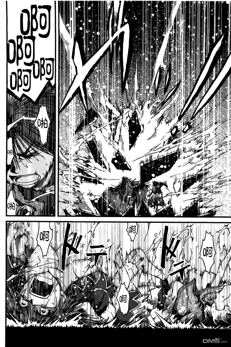 四方世界之王 - 第10话 - 第11张图