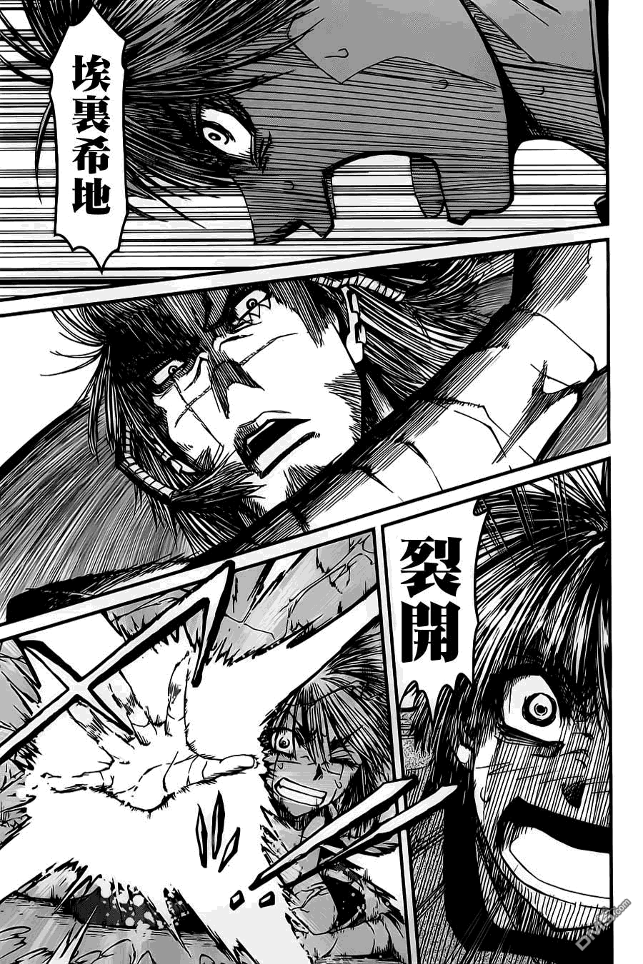 四方世界之王 - 第10话 - 第16张图