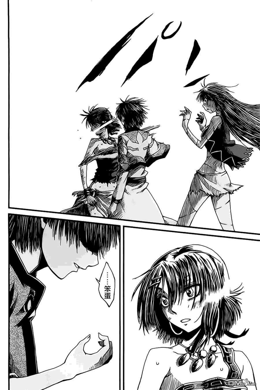 四方世界之王 - 第10话 - 第25张图