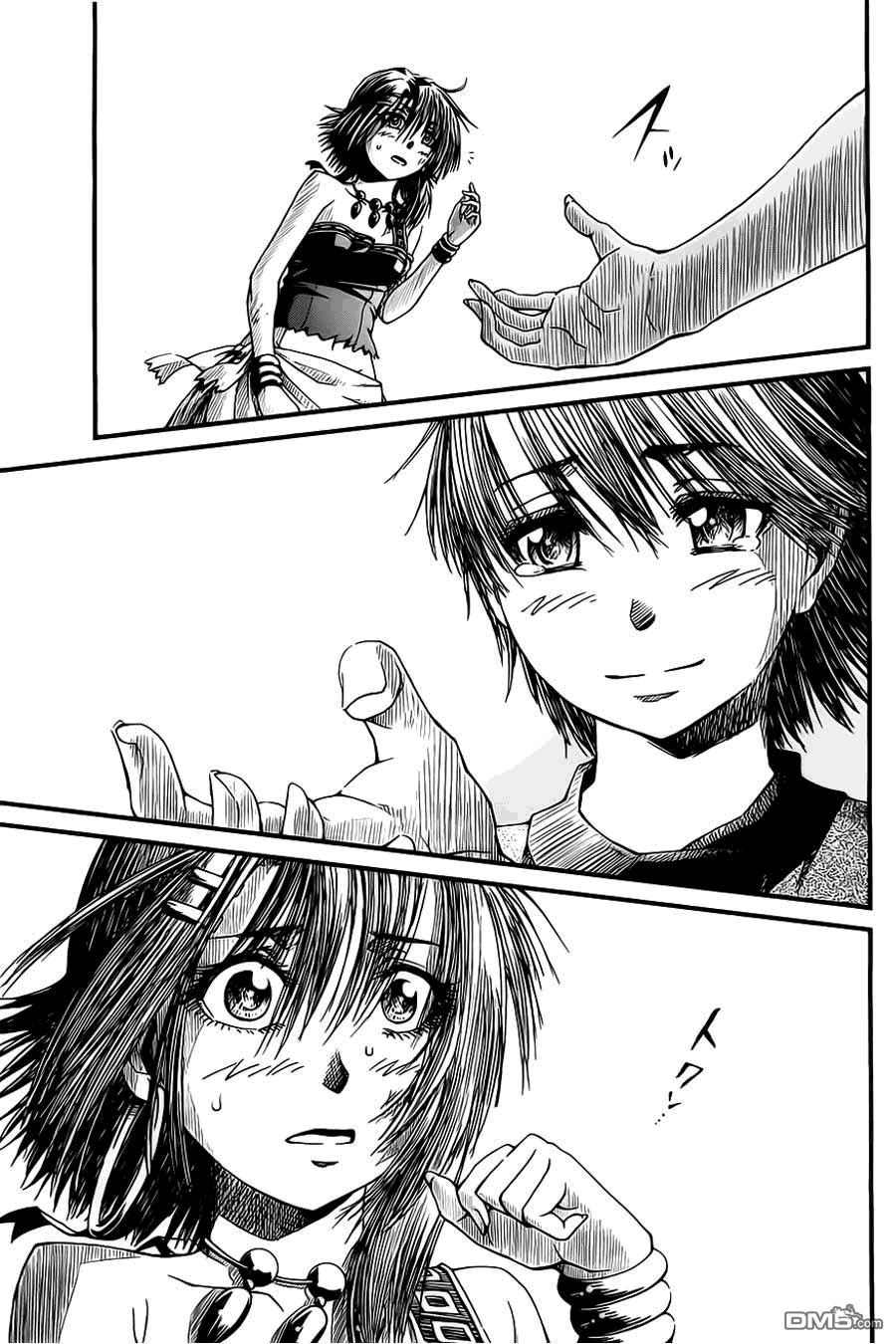 四方世界之王 - 第10话 - 第28张图