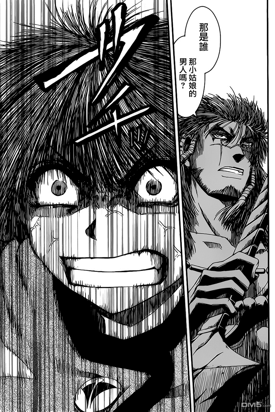 四方世界之王 - 第9话 - 第28张图