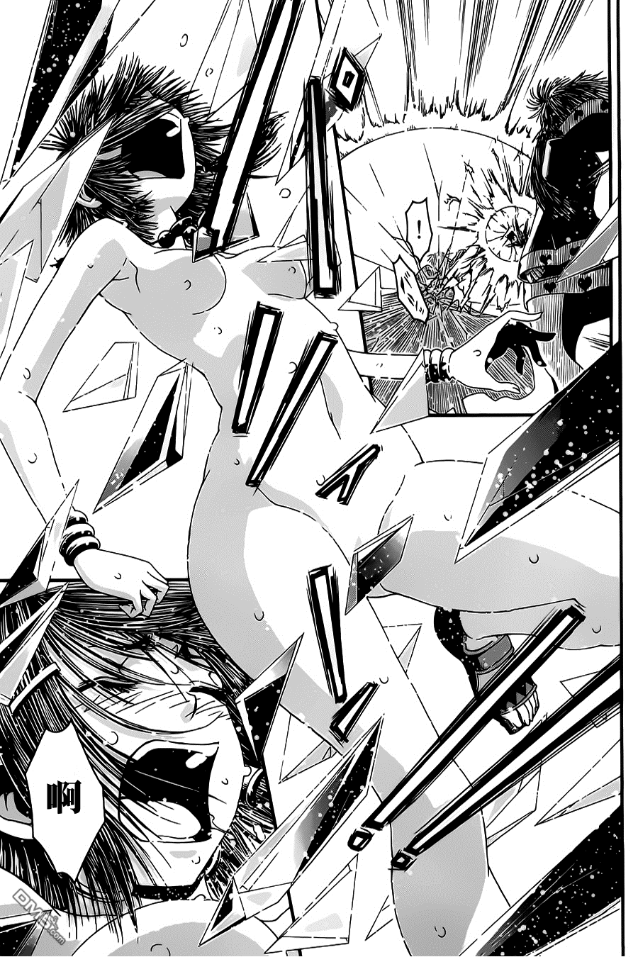 四方世界之王 - 第9话 - 第5张图