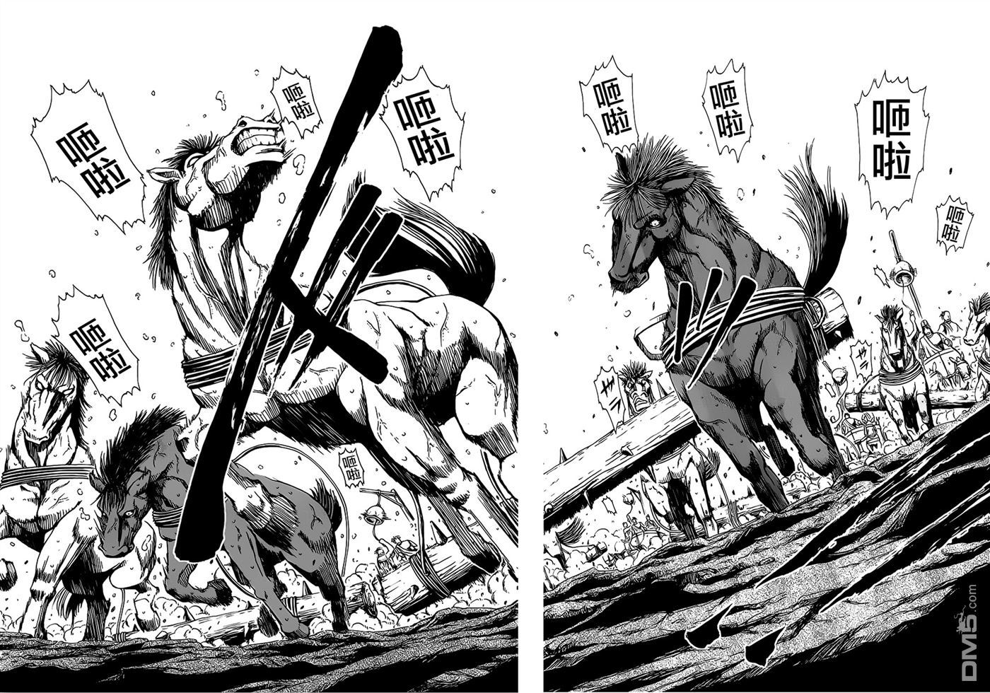 四方世界之王 - 第14话 - 第22张图