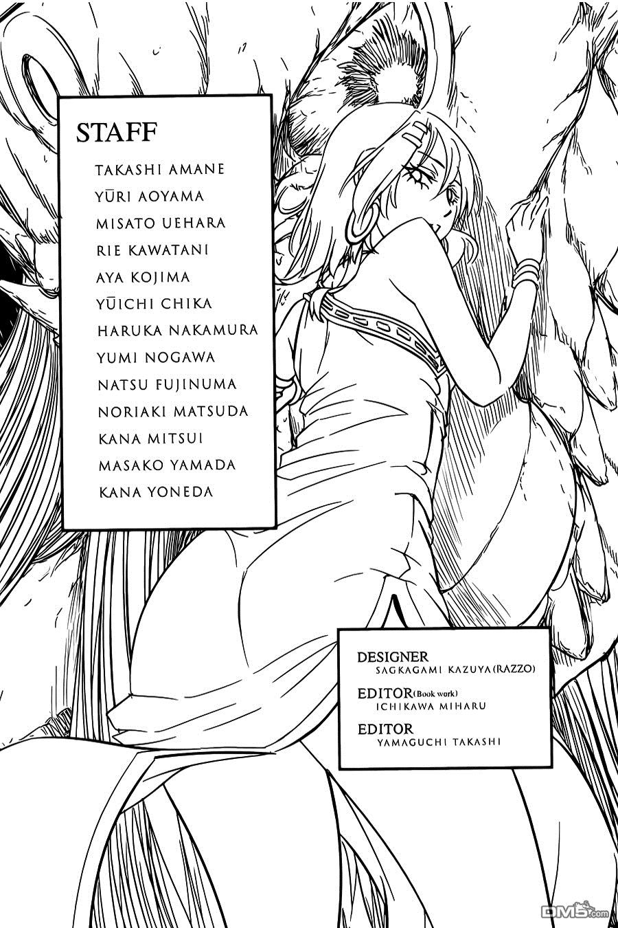 四方世界之王 - 第17话 - 第26张图