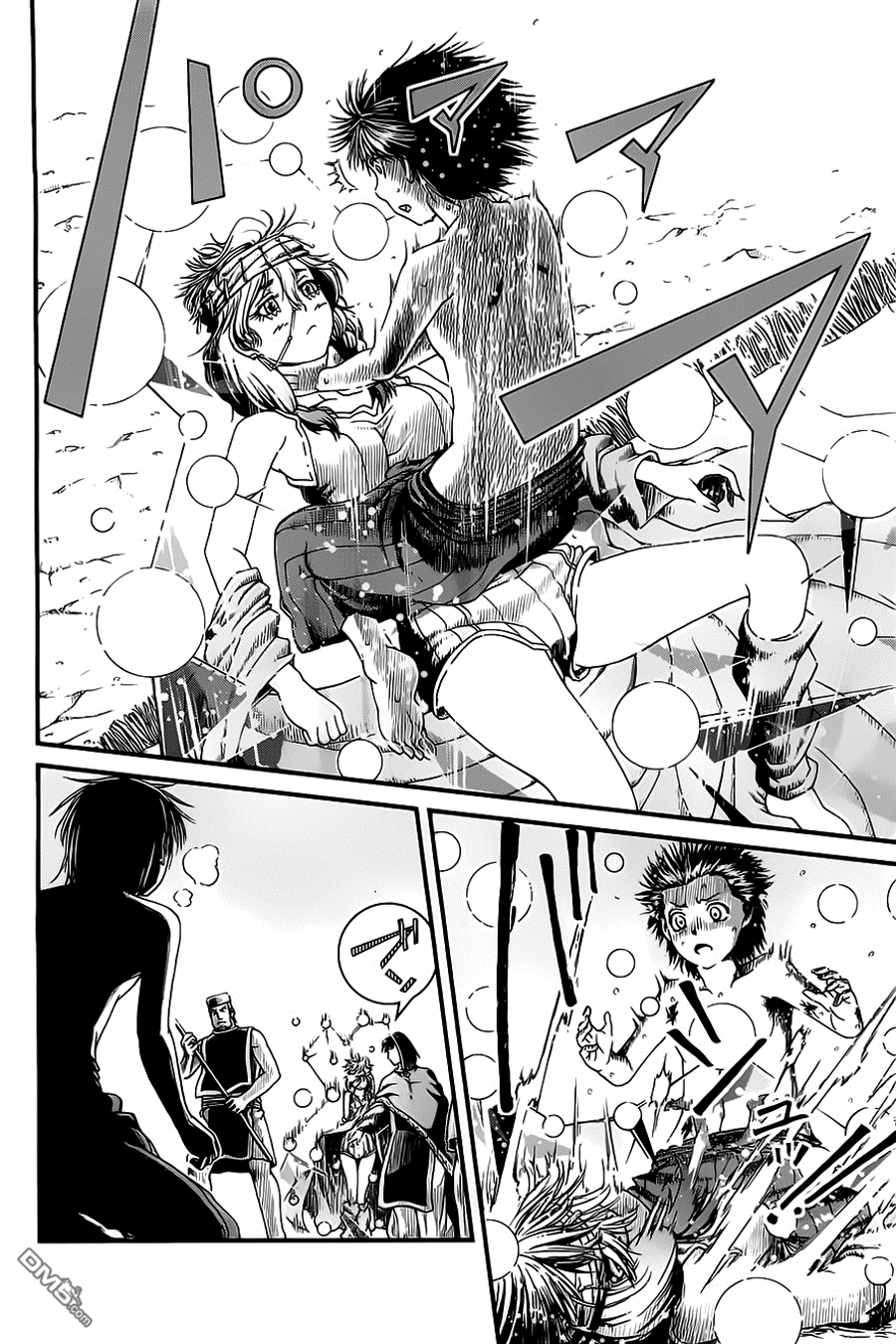 四方世界之王 - 第16话 - 第21张图