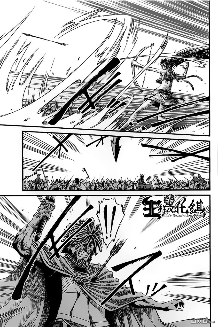 四方世界之王 - 第15话 - 第19张图