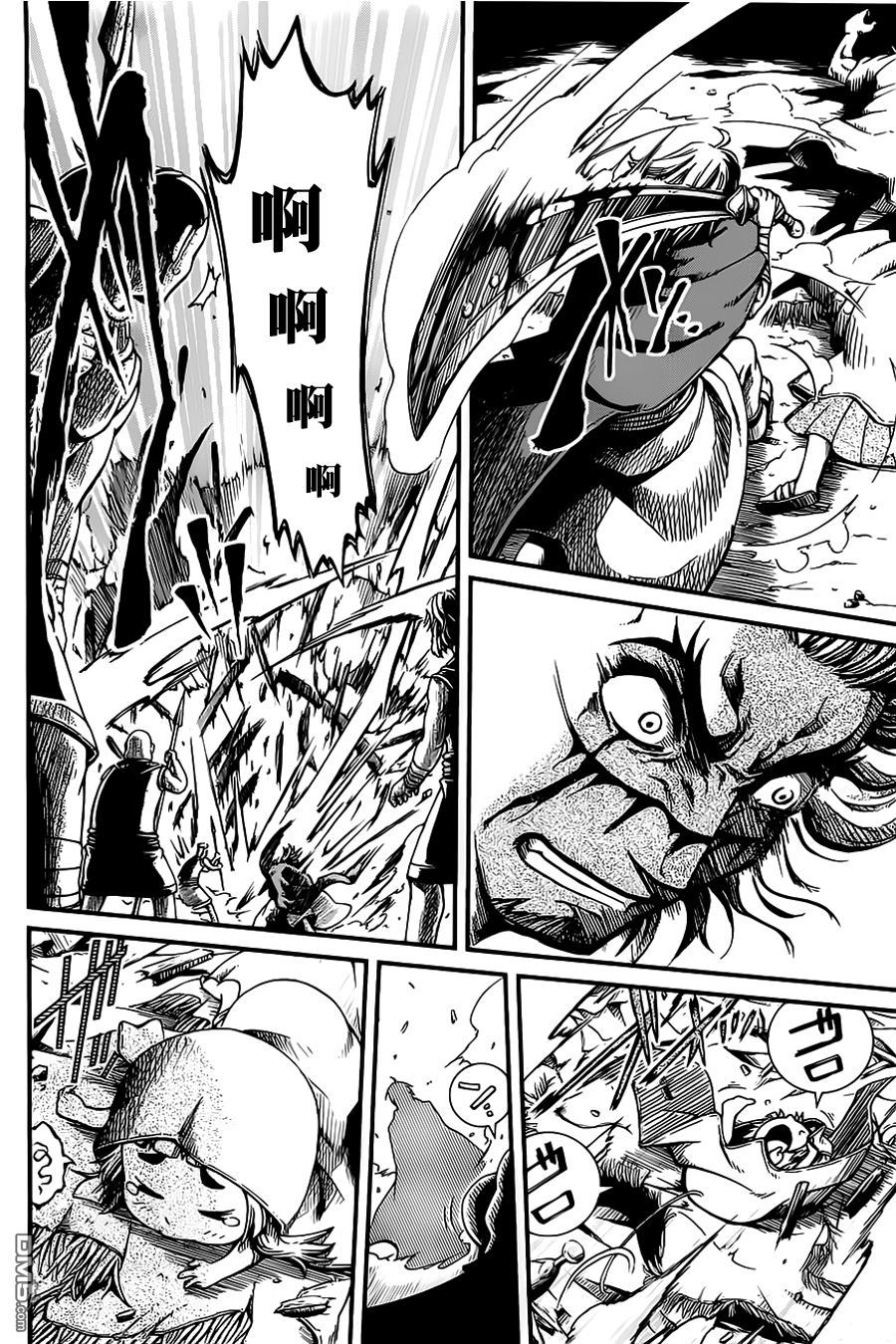 四方世界之王 - 第20话 - 第14张图