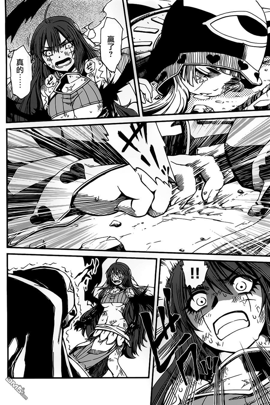 四方世界之王 - 第19话 - 第28张图