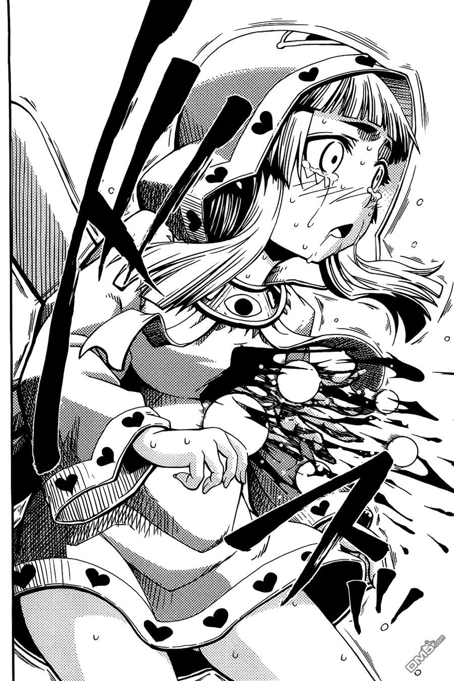 四方世界之王 - 第19话 - 第30张图