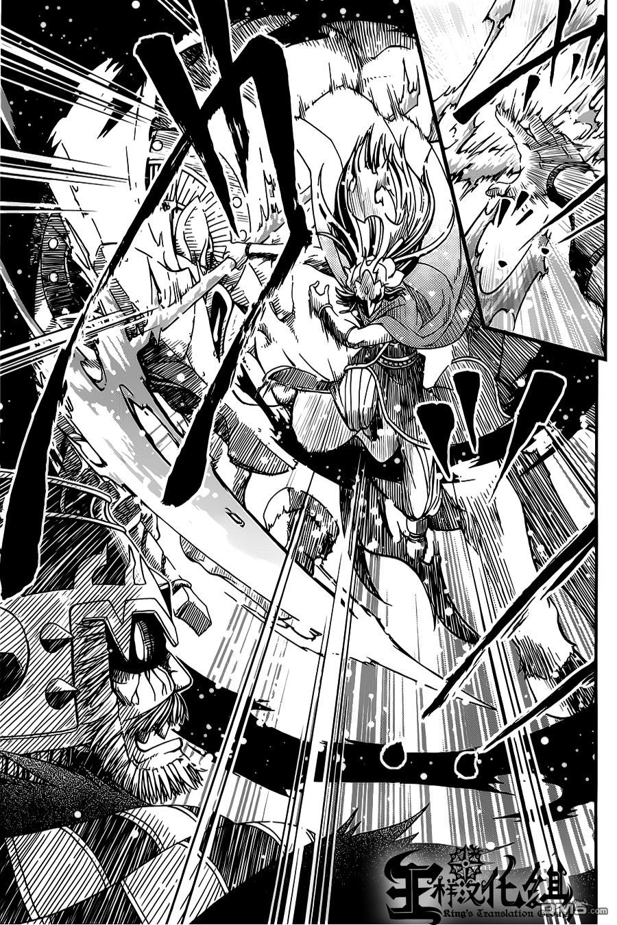 四方世界之王 - 第23话 - 第22张图